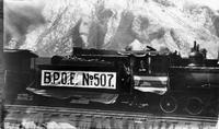 Thumbnail for 'B.P.O.E. Engine No. 507 (2)'